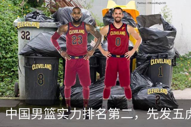 中国男篮实力排名第二，先发五虎已基本确定，击败日本不在话下
