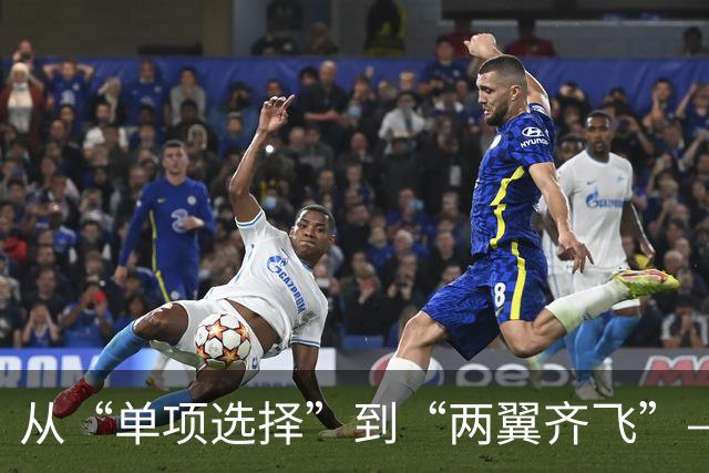 从“单项选择”到“两翼齐飞”——体教融合赋能青少年足球学训并重