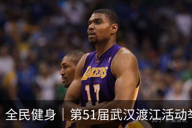 全民健身｜第51届武汉渡江活动举行