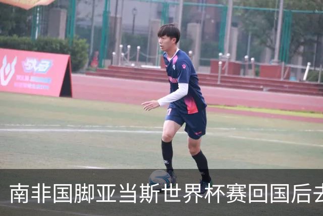 南非国脚亚当斯世界杯赛回国后去世