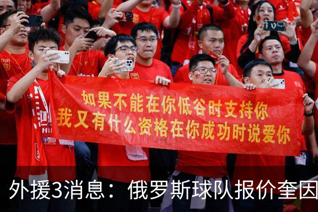 外援3消息：俄罗斯球队报价奎因，杰曼、洛夫顿加盟以色列球队