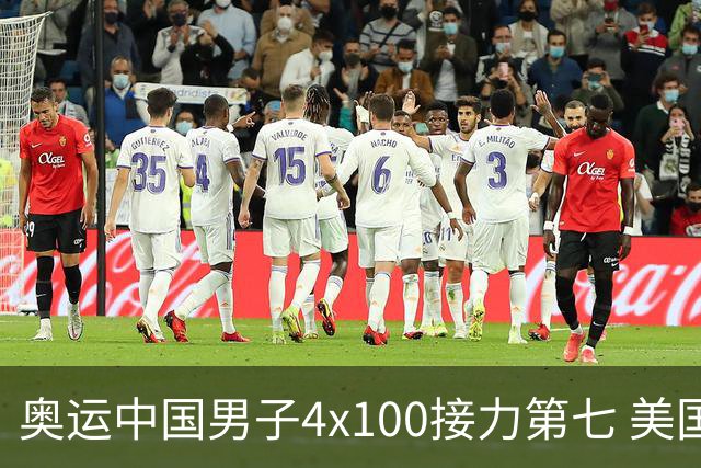 奥运中国男子4x100接力第七 美国犯规被取消成绩