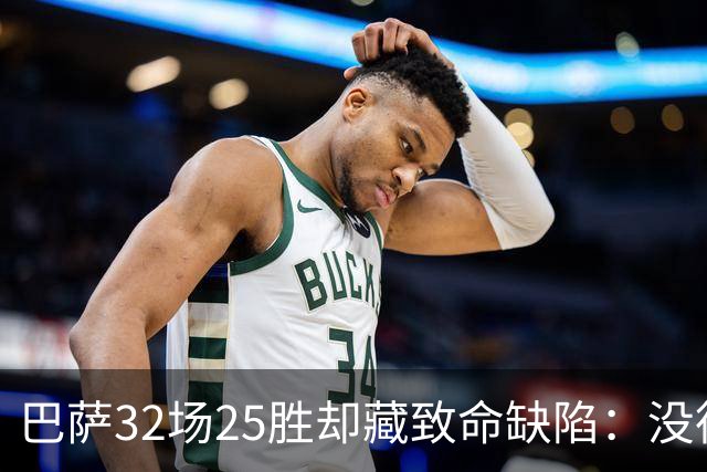 巴萨32场25胜却藏致命缺陷：没德容，弗利克带队就是另一个队