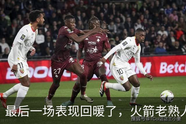 最后一场表现回暖了，火箭老熟人夏季联赛的表现也有些莫名其妙？