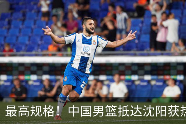 最高规格！中国男篮抵达沈阳获热烈欢迎 备战7月3日对决日本