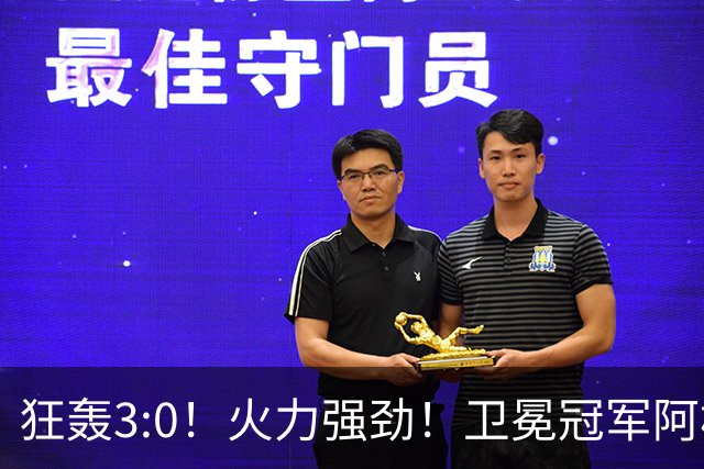 狂轰3:0！火力强劲！卫冕冠军阿根廷打出统治力，梅西再夺世界杯？