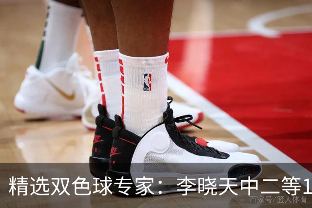 精选双色球专家：李晓天中二等154万 博文2期揽14万