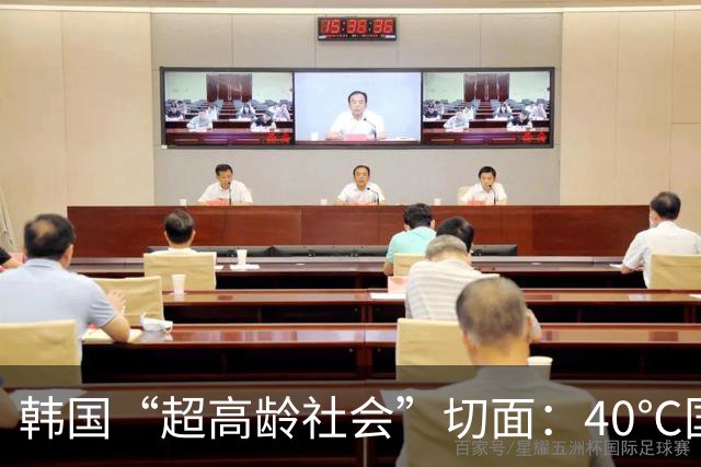 韩国“超高龄社会”切面：40℃国家灾难状态下，2400名首尔老人还在巷子里收废纸